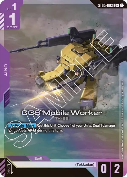 CGS Mobile Worker (C+), Starter Deck 05: Iron Bloom ST05-003