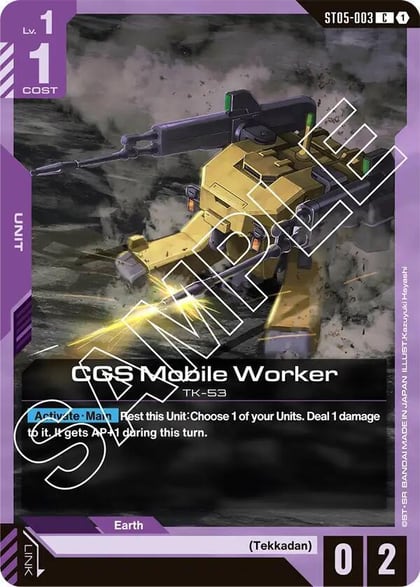 CGS Mobile Worker, Starter Deck 05: Iron Bloom ST05-003