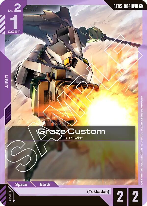 Graze Custom, Starter Deck 05: Iron Bloom ST05-004