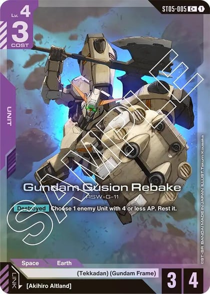 Gundam Gusion Rebake (C+), Starter Deck 05: Iron Bloom ST05-005