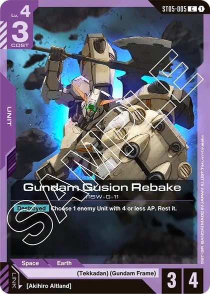 Gundam Gusion Rebake, Starter Deck 05: Iron Bloom ST05-005