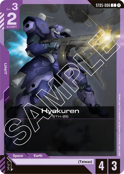 Hyakuren, Starter Deck 05: Iron Bloom ST05-006