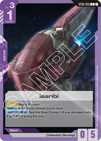 Isaribi, Starter Deck 05: Iron Bloom ST05-015