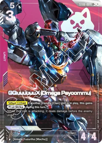 GQuuuuuuX (Omega Psycommu) (LR+), Starter Deck 06: Clan Unity ST06-001
