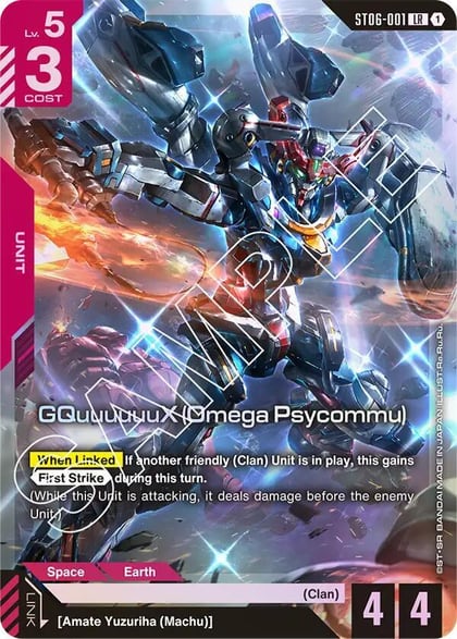 GQuuuuuuX (Omega Psycommu) (LR), Starter Deck 06: Clan Unity ST06-001