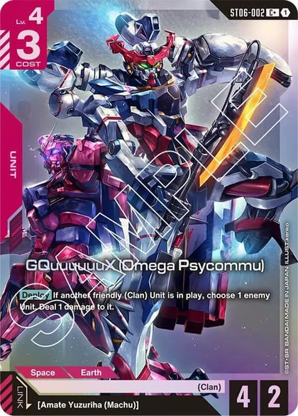 GQuuuuuuX (Omega Psycommu) (C+), Starter Deck 06: Clan Unity ST06-002