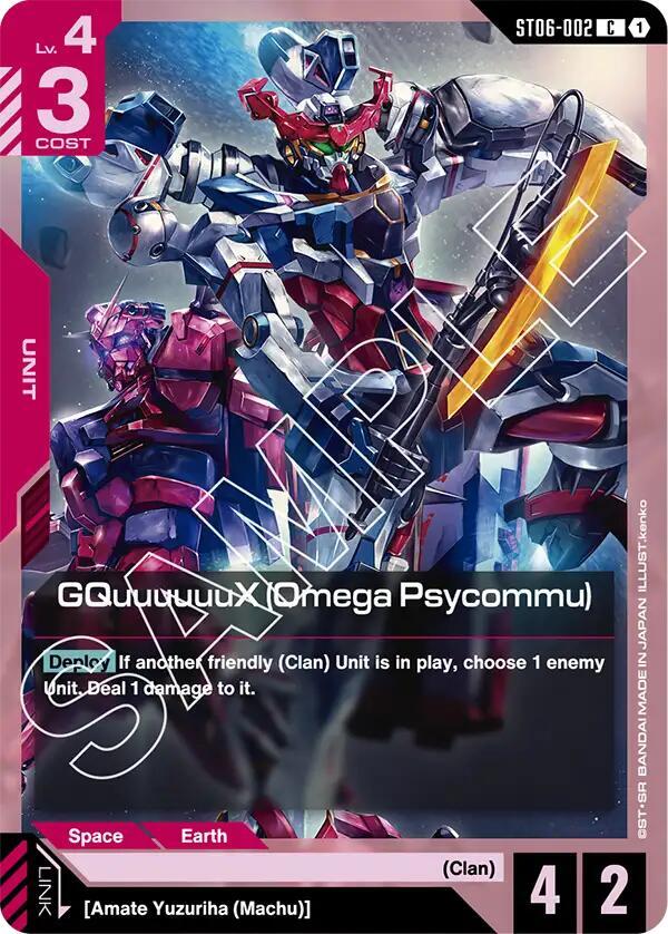 GQuuuuuuX (Omega Psycommu) (C), Starter Deck 06: Clan Unity ST06-002
