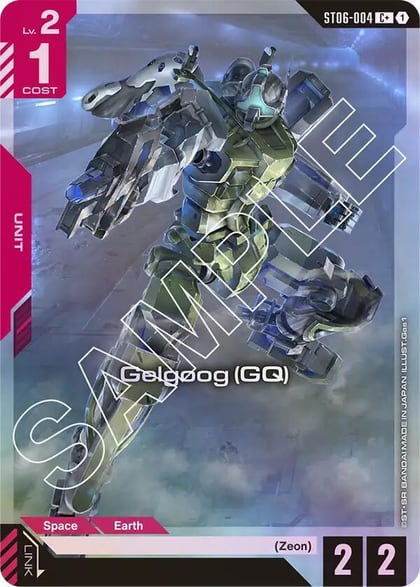 Gelgoog (GQ) (C+), Starter Deck 06: Clan Unity ST06-004