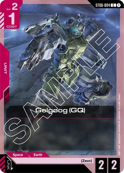 Gelgoog (GQ), Starter Deck 06: Clan Unity ST06-004