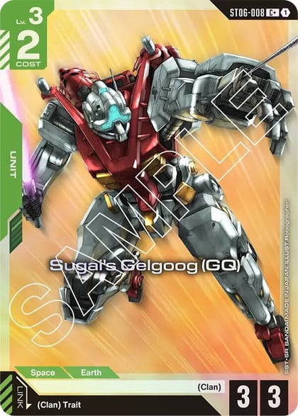 Sugai's Gelgoog (GQ) (C+), Starter Deck 06: Clan Unity ST06-008