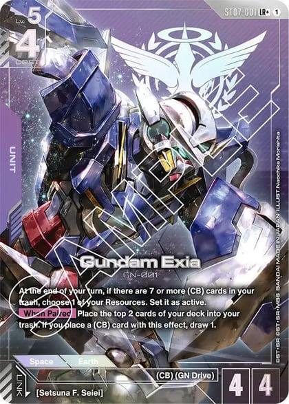 Gundam Exia (ST07-001) (LR+), Starter Deck 07: Celestial Drive ST07-001