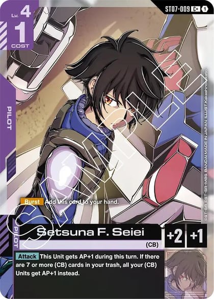 Setsuna F. Seiei (C+), Starter Deck 07: Celestial Drive ST07-009