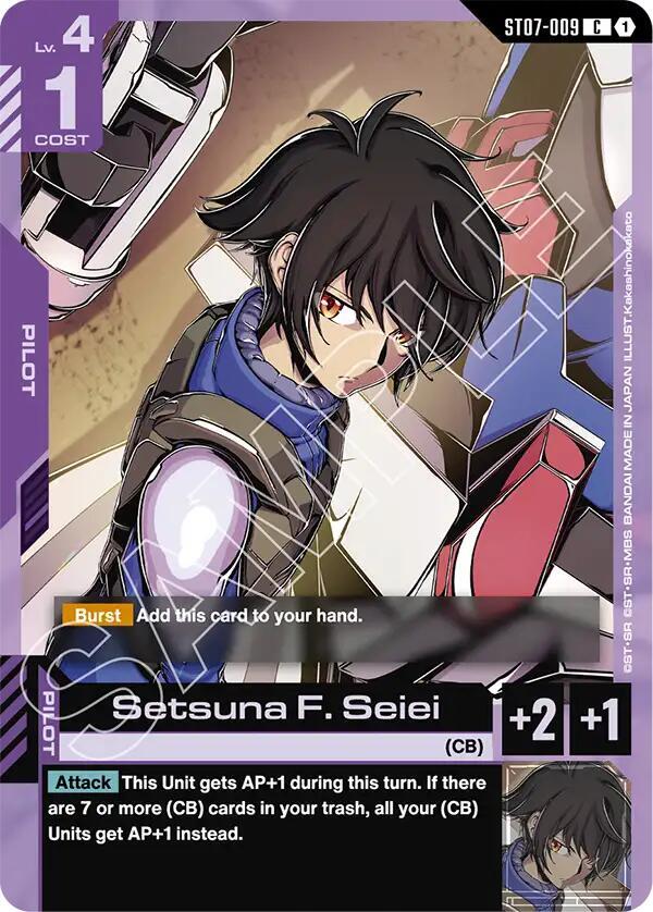 Setsuna F. Seiei, Starter Deck 07: Celestial Drive ST07-009