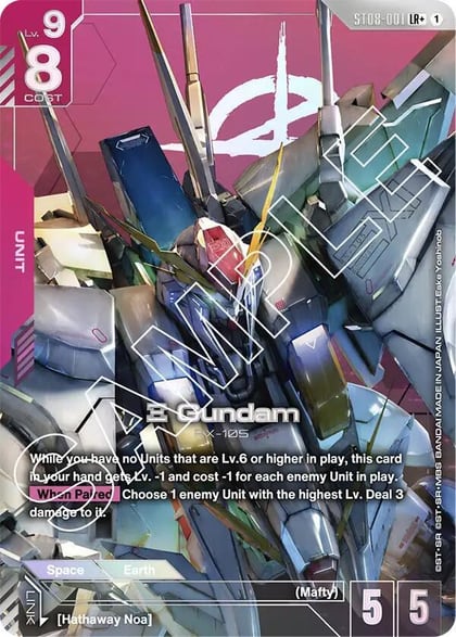 Xi Gundam (ST08-001) (LR+), Starter Deck 08: Flash of Radiance ST08-001