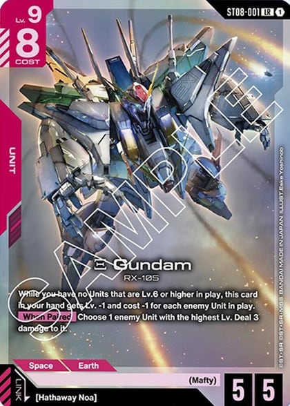 Xi Gundam (ST08-001), Starter Deck 08: Flash of Radiance ST08-001