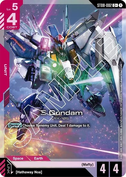 Xi Gundam (ST08-002) (C+), Starter Deck 08: Flash of Radiance ST08-002