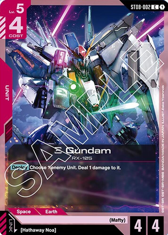 Xi Gundam (ST08-002), Starter Deck 08: Flash of Radiance ST08-002