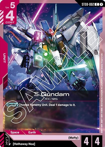 Xi Gundam (ST08-002), Starter Deck 08: Flash of Radiance ST08-002