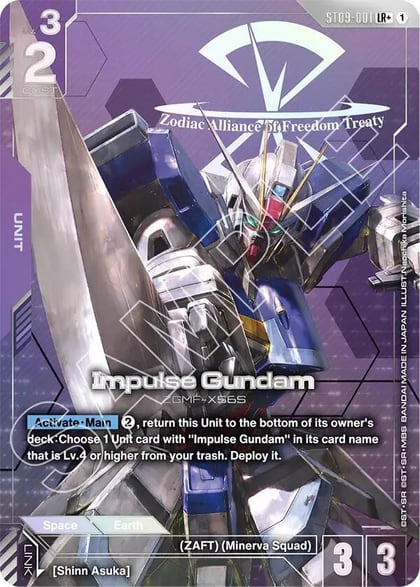 Impulse Gundam (LR+), Starter Deck 09: Destiny Ignition ST09-001
