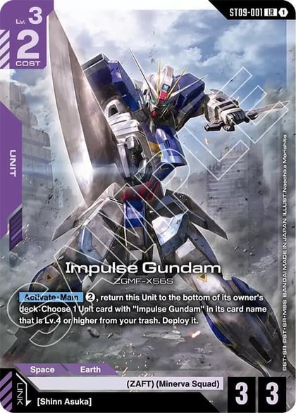 Impulse Gundam, Starter Deck 09: Destiny Ignition ST09-001