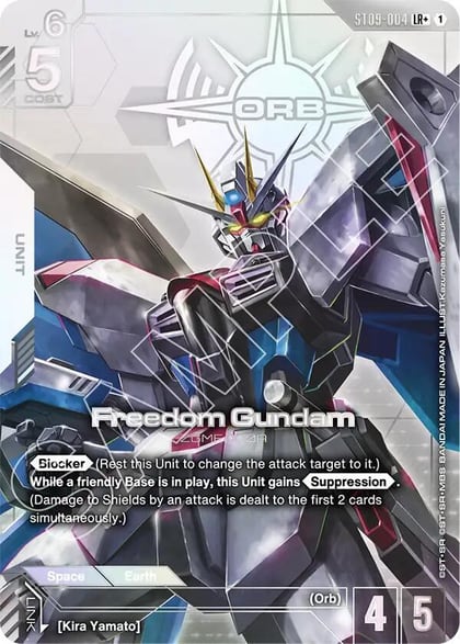 Freedom Gundam (LR+), Starter Deck 09: Destiny Ignition ST09-004