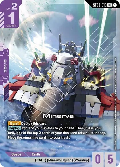 Minerva (C+), Starter Deck 09: Destiny Ignition ST09-010