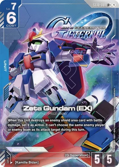 Zeta Gundam (EX) (LR+), Starter Deck 10: Generation Pulse ST10-001
