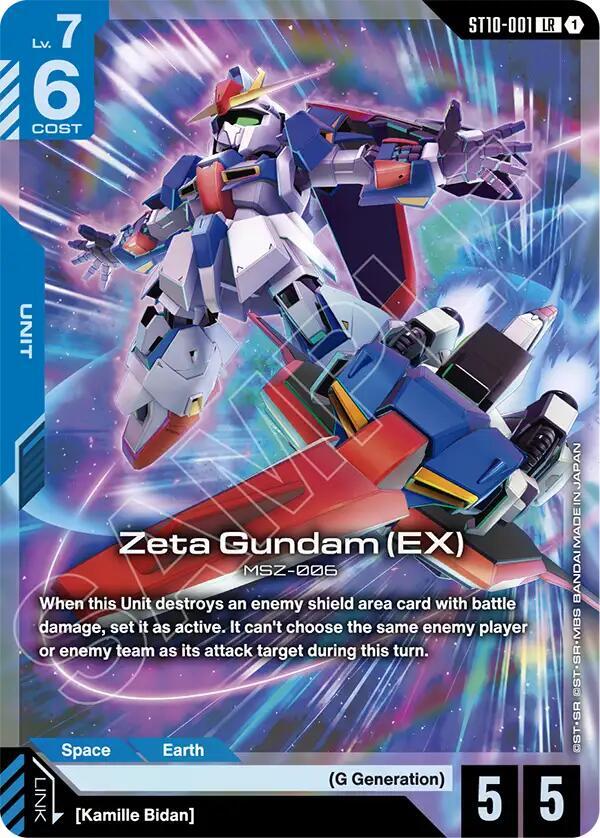 Zeta Gundam (EX), Starter Deck 10: Generation Pulse ST10-001