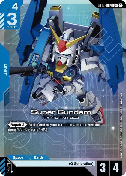 Super Gundam (C+), Starter Deck 10: Generation Pulse ST10-004