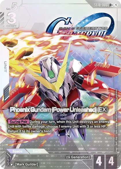 Phoenix Gundam (Power Unleashed) (EX) (LR+), Starter Deck 10: Generation Pulse ST10-006