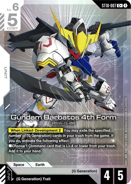 Gundam Barbatos 4th Form (C+), Starter Deck 10: Generation Pulse ST10-007
