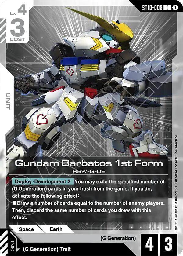 Gundam Barbatos 1st Form, Starter Deck 10: Generation Pulse ST10-008