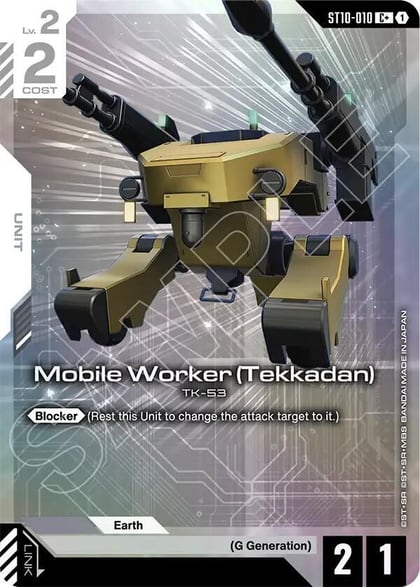 Mobile Worker (Tekkadan) (C+), Starter Deck 10: Generation Pulse ST10-010