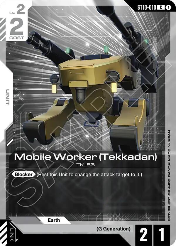 Mobile Worker (Tekkadan), Starter Deck 10: Generation Pulse ST10-010