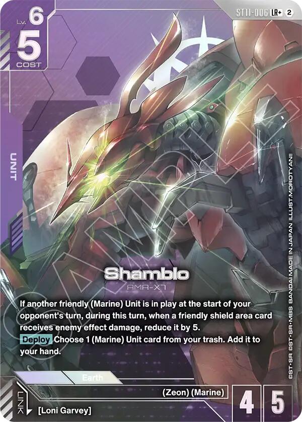 Shamblo (LR+), Starter Deck 11: Aquatic Assault ST11-006