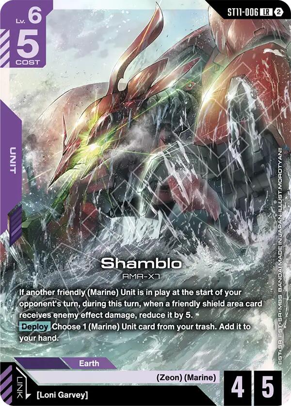 Shamblo, Starter Deck 11: Aquatic Assault ST11-006