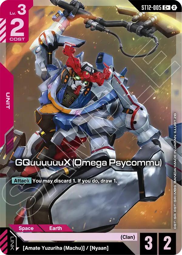 GQuuuuuuX (Omega Psycommu) (C+), Starter Deck 12: Raging Onslaught ST12-005