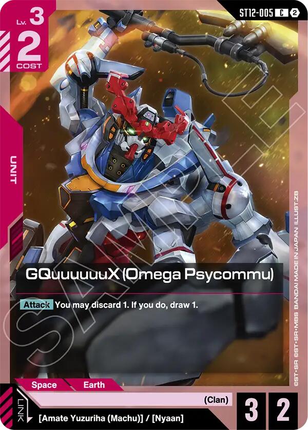 GQuuuuuuX (Omega Psycommu), Starter Deck 12: Raging Onslaught ST12-005