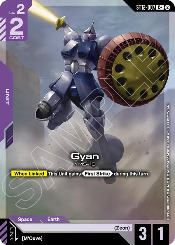Gyan (C+), Starter Deck 12: Raging Onslaught ST12-007