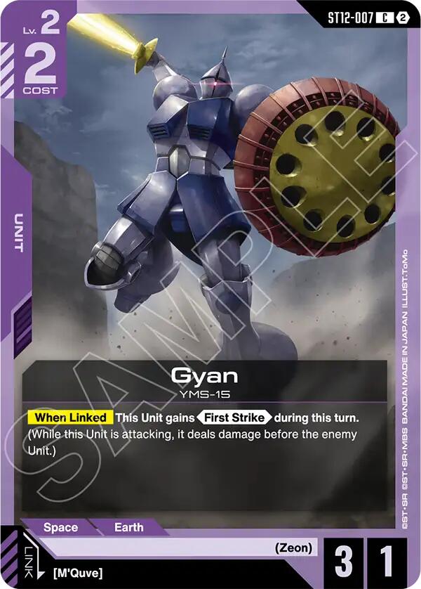 Gyan, Starter Deck 12: Raging Onslaught ST12-007