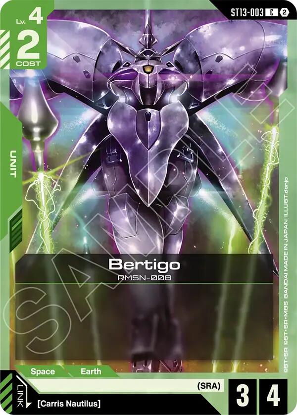 Bertigo, Starter Deck 13: Silent Barrage ST13-003