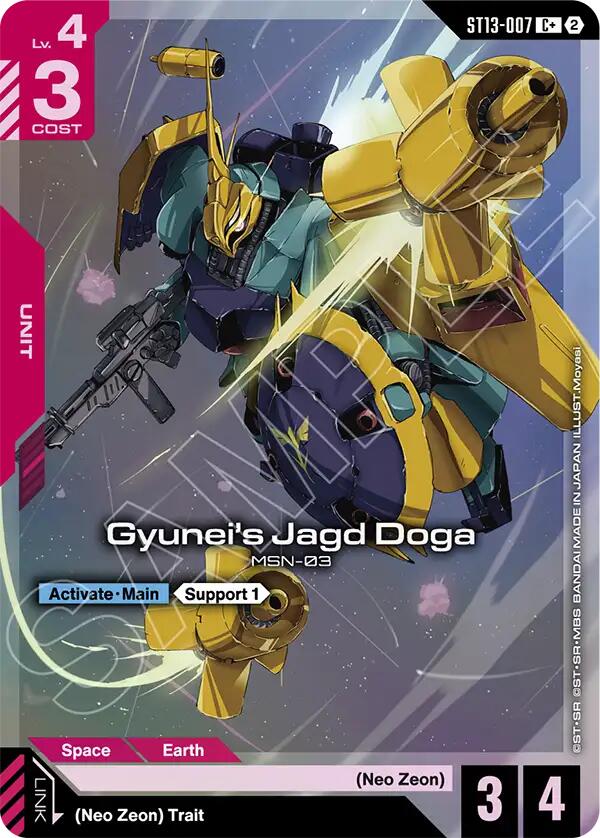 Gyunei's Jagd Doga (C+), Starter Deck 13: Silent Barrage ST13-007