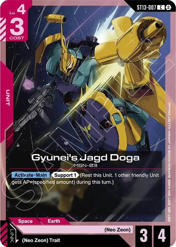 Gyunei's Jagd Doga, Starter Deck 13: Silent Barrage ST13-007