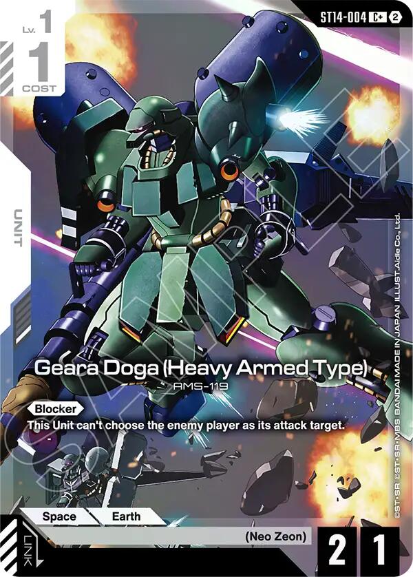 Geara Doga (Heavy Armed Type) (C+), Starter Deck 14: Heavy Dominion ST14-004