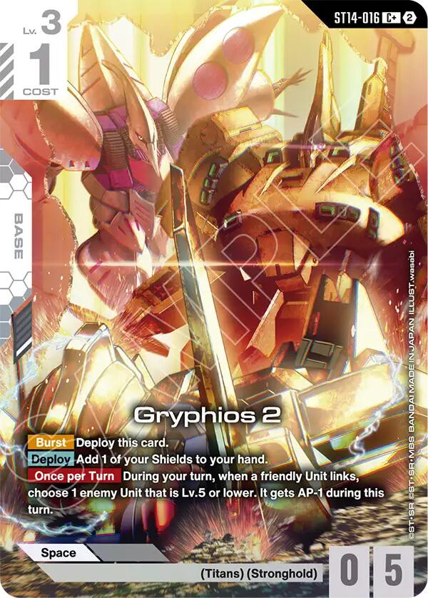 Gryphios 2 (C+), Starter Deck 14: Heavy Dominion ST14-016