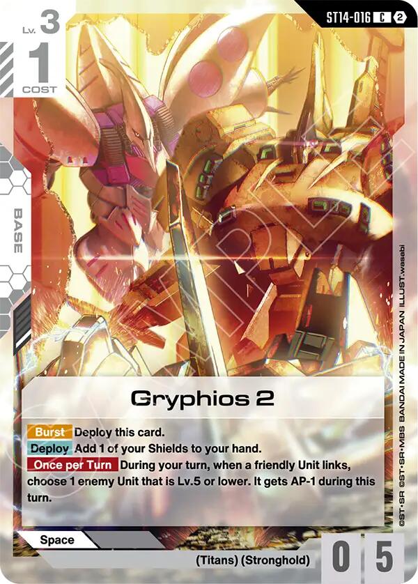 Gryphios 2, Starter Deck 14: Heavy Dominion ST14-016