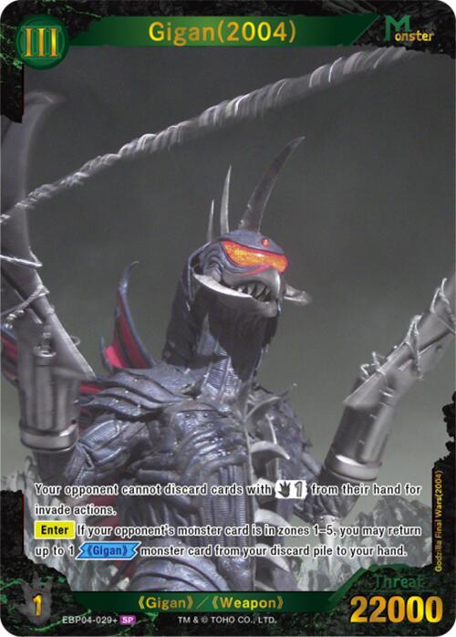 Gigan (2004) (EBP04-029+), Booster Set 4: Endless Wars EBP04-029+