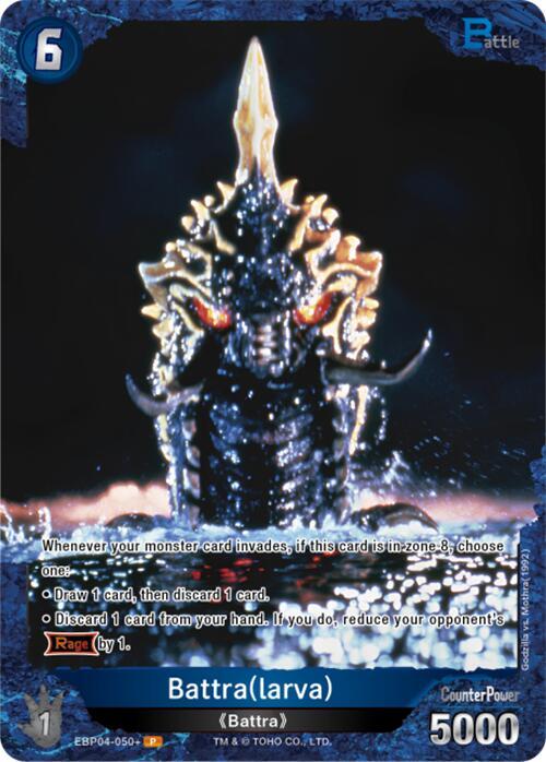 Battra (larva) (EBP04-050+), Booster Set 4: Endless Wars EBP04-050+