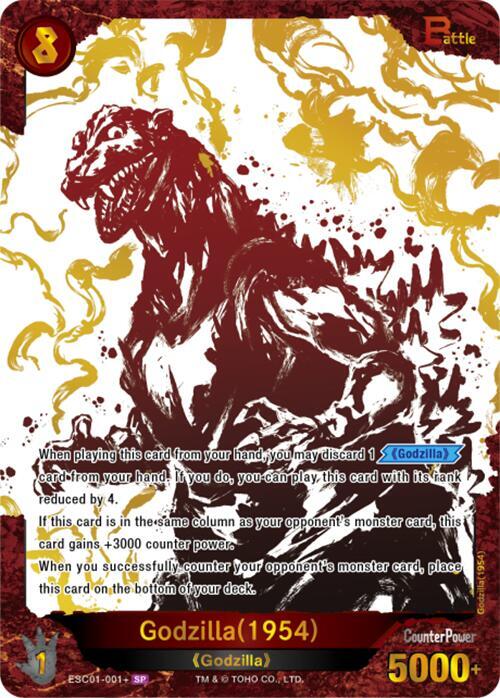 Godzilla (1954) (ESC01-001+), Ink-Brushed Monster Rampage ESC01-001+