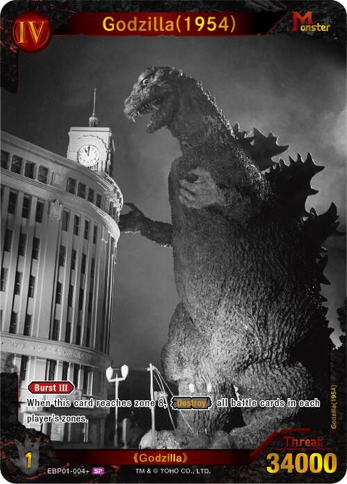 Godzilla (1954) (EBP01-004+), Booster Set 1: Godzilla VS. Godzilla EBP01-004+